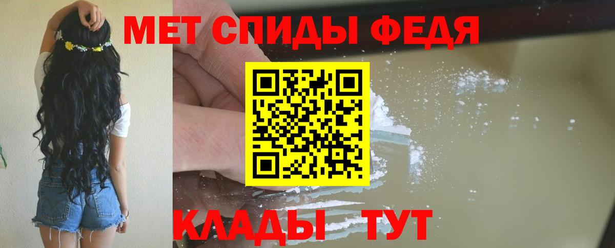 АМФ Розовый Грозный