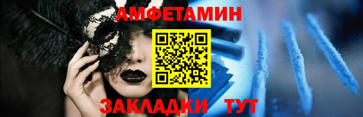 Метадон  A PVP СОЛЬ кристаллы  Меф кристаллы  МДМА  Вход с VPN  Грозный  Каннабис 