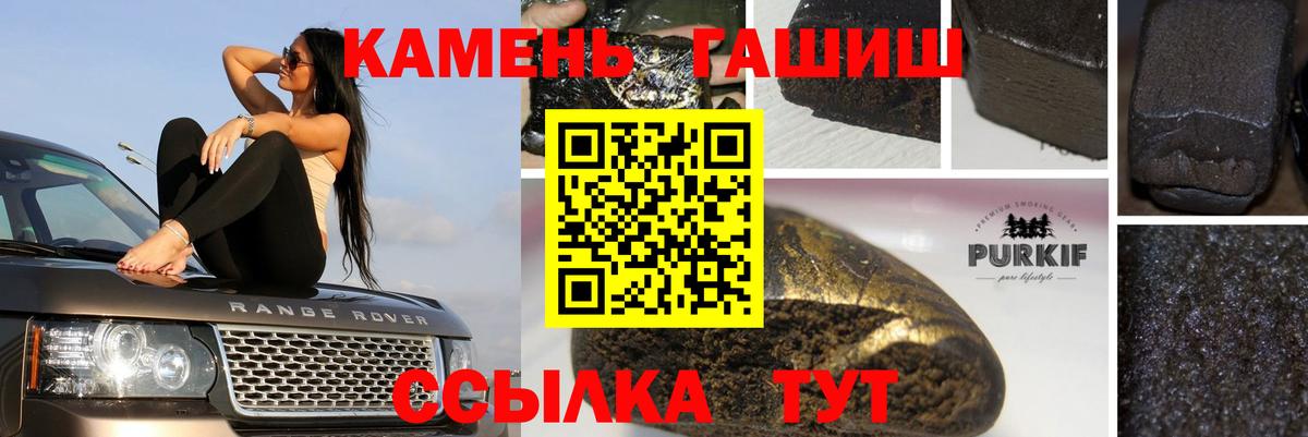 Грозный  ГАШ хэш  хочу   ГАШ ice o lator  Вход с VPN 