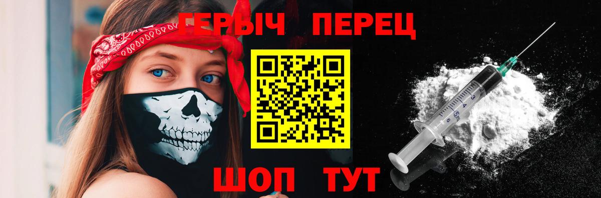 ГЕРОИН  Героин афганец  Вход с VPN  Грозный 
