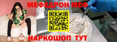 спайс Беслан