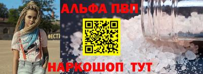 спайс Беслан
