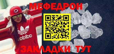спайс Беслан