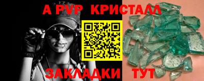 a pvp Берёзовский