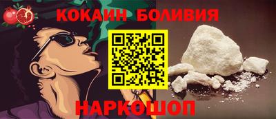 спайс Беслан