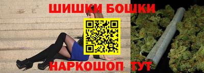 спайс Беслан