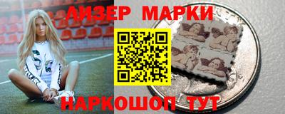 спайс Беслан
