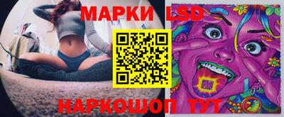 спайс Беслан