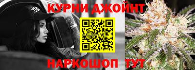 спайс Беслан