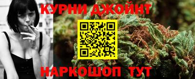спайс Беслан