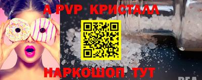 a pvp Берёзовский
