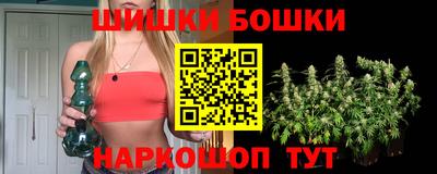 спайс Беслан