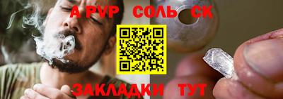 a pvp Берёзовский