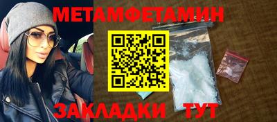 спайс Беслан