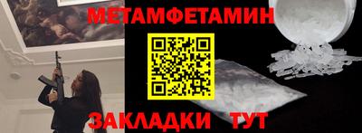 хмурый Бийск