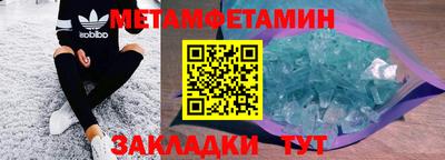 спайс Беслан