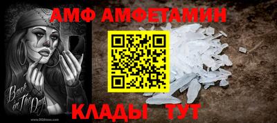 спайс Беслан