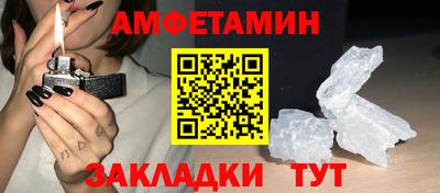 спайс Беслан
