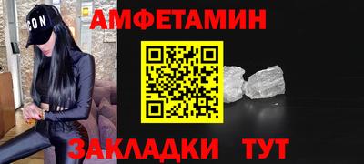 спайс Беслан