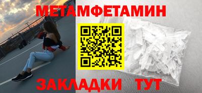 спайс Беслан