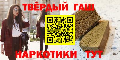 спайс Беслан