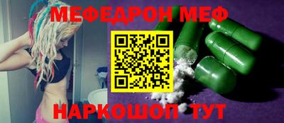 хмурый Бийск
