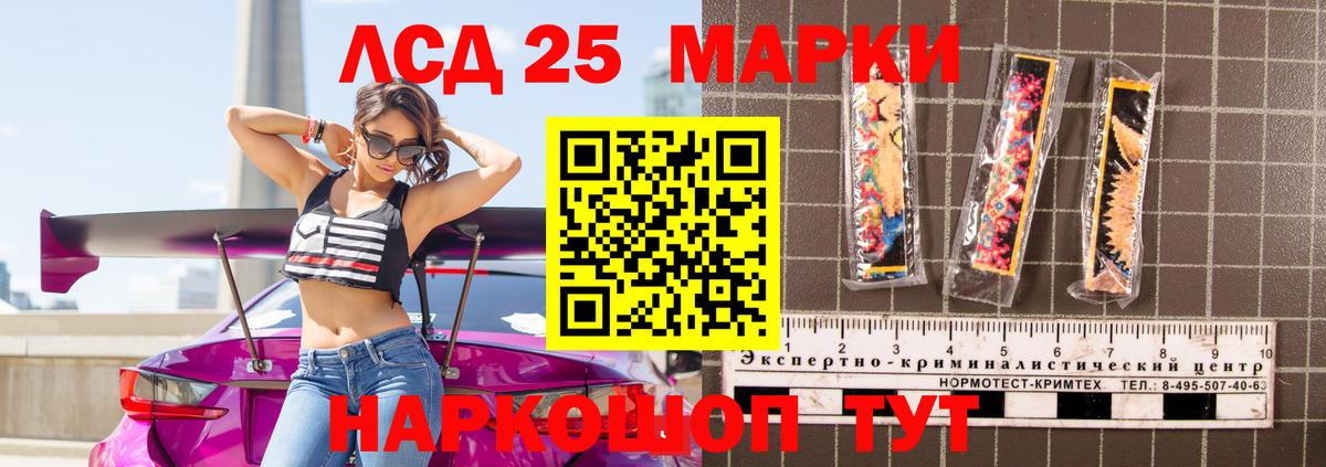 Лсд 25 экстази кислота Грозный