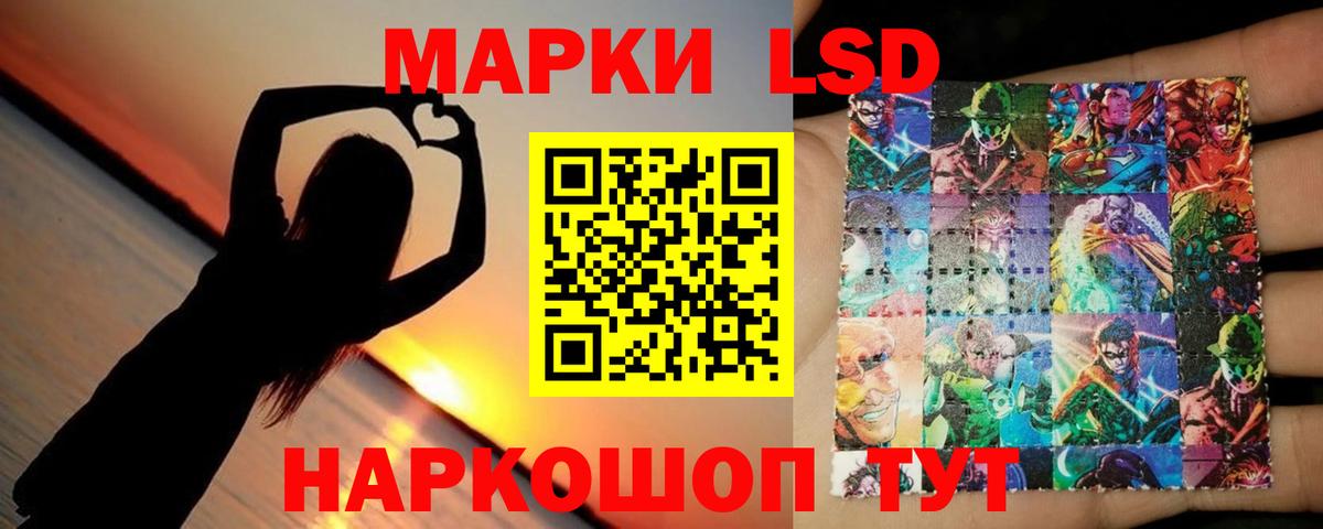 KRAKEN маркетплейс  Вход с VPN  Грозный  ЛСД экстази  ЛСД экстази ecstasy  ЛСД экстази кислота 