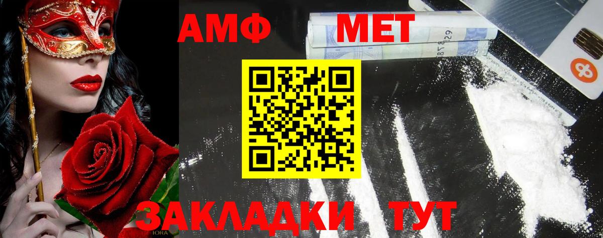Первитин витя  Вход с VPN  Грозный 