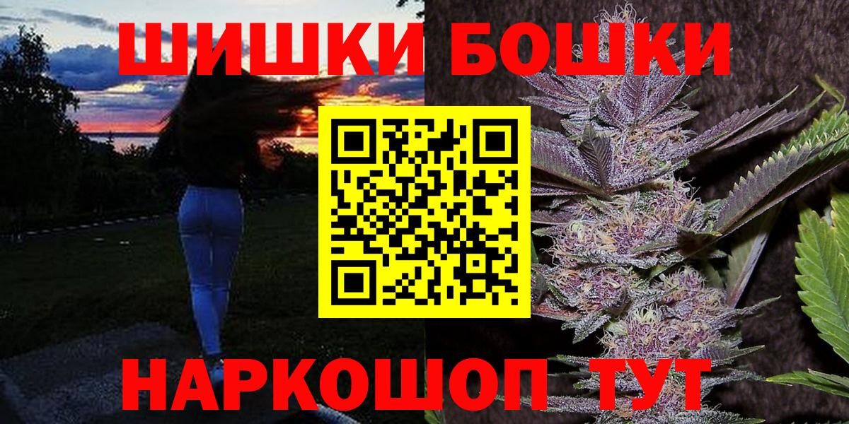 Бошки марихуана план Грозный